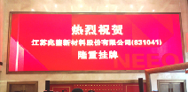 开云手机官方端网站登录入口-开云(中国)挂牌成功
